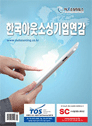 로고